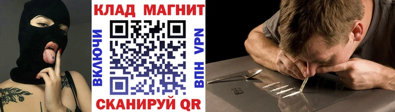 Магазин наркотиков Разумное Гашиш blacksprut вход Кокаин Меф Конопля