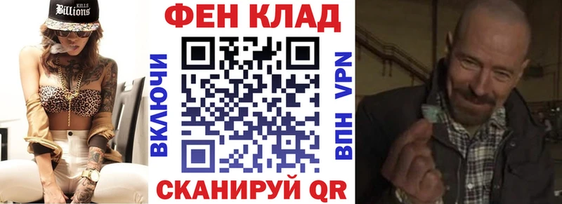 где продают наркотики  Разумное  Амфетамин 97% 