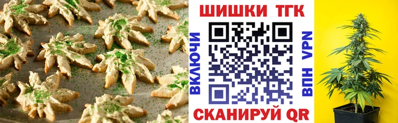 купить наркотик  Разумное  площадка клад  Печенье с ТГК марихуана 