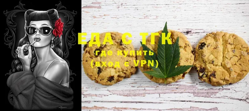 купить наркоту  Разумное  Cannafood марихуана 