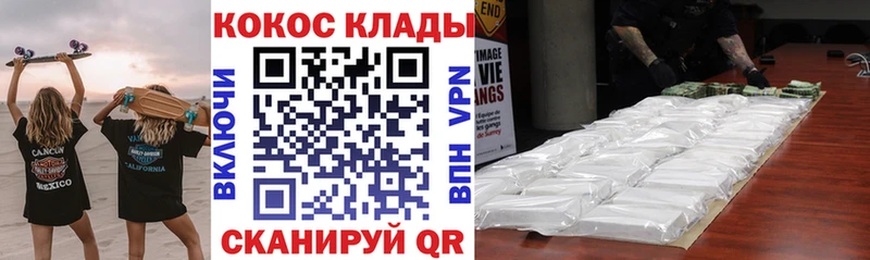 COCAIN Боливия  Разумное 