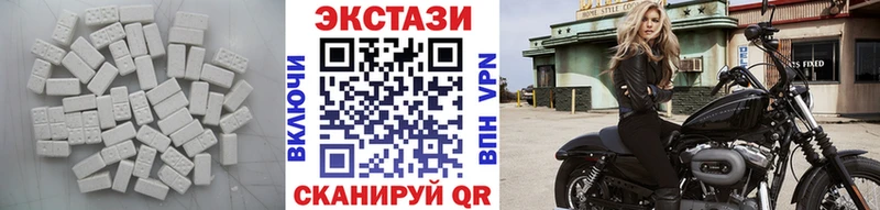 даркнет сайт Разумное Экстази таблы
