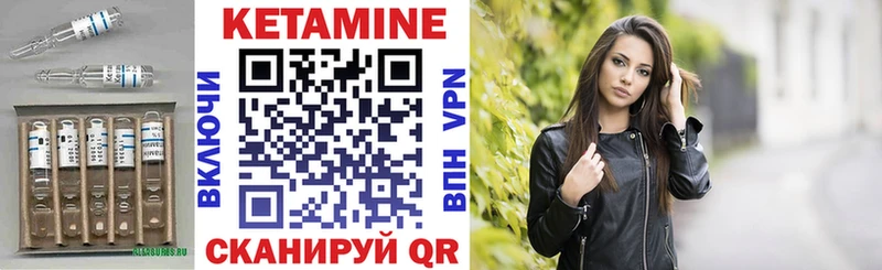 даркнет состав  Разумное  Кетамин VHQ  mega как зайти 