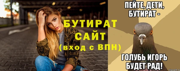 каннабис Медногорск