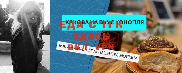 COCAINE Магадан