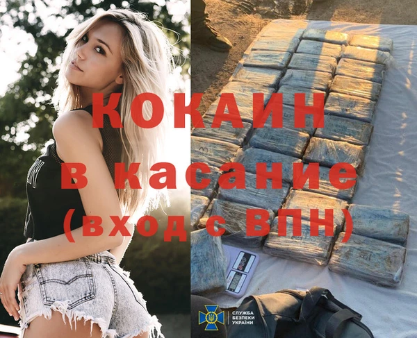 марихуана Магас