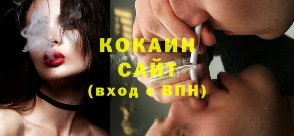 кокаин колумбия Мегион