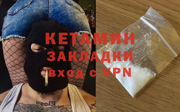 MDMA Premium VHQ Богородицк