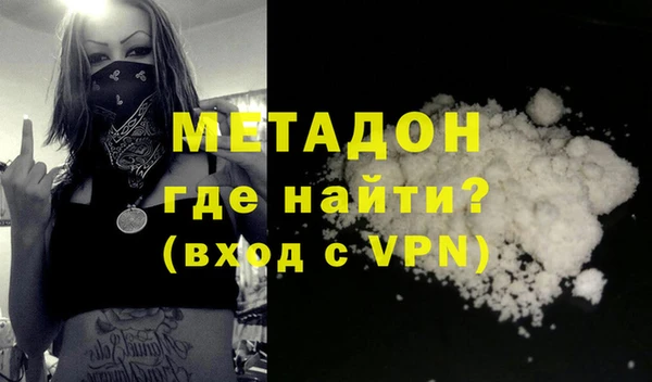 синтетический гашиш Майский
