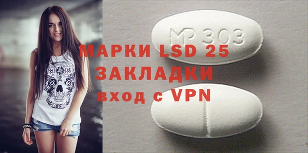 марихуана Магас