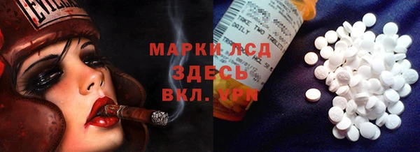 марихуана Магас