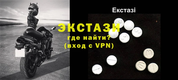 MDMA Premium VHQ Богородицк