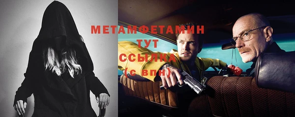 марихуана Магас