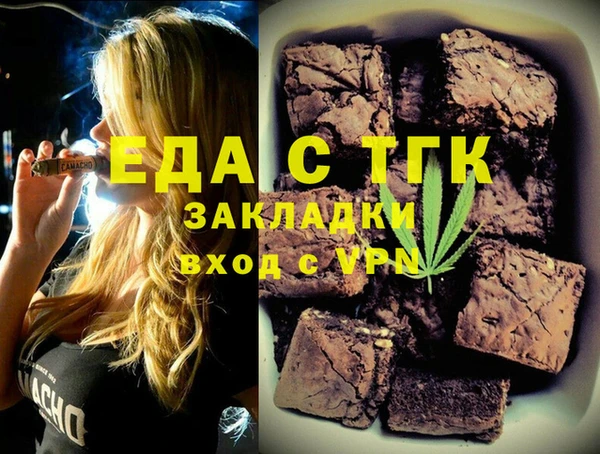 MDMA Premium VHQ Богородицк