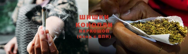 марихуана Магас