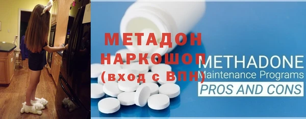 MDMA Premium VHQ Богородицк