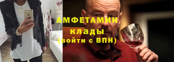 синтетический гашиш Майский