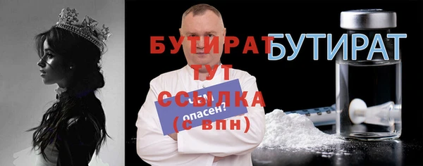 каннабис Медногорск
