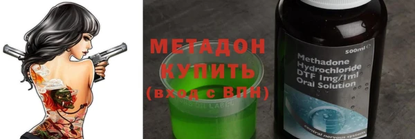 каннабис Медногорск