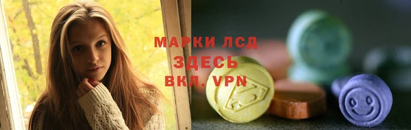 синтетический гашиш Майский