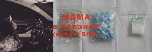марихуана Магас