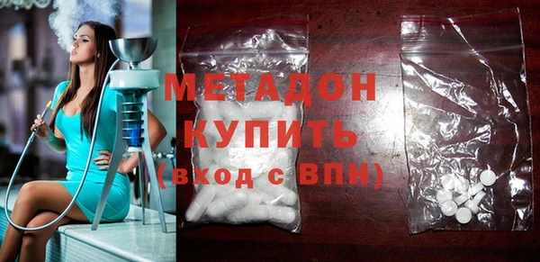 COCAINE Магадан