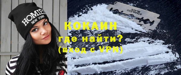 кокаин колумбия Мегион