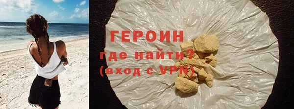 синтетический гашиш Майский