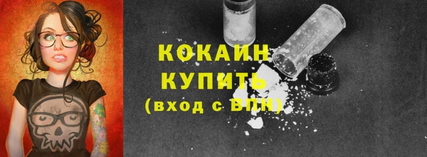 кокаин колумбия Мегион