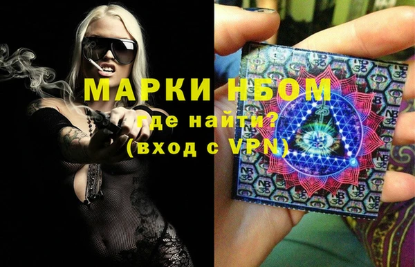 синтетический гашиш Майский