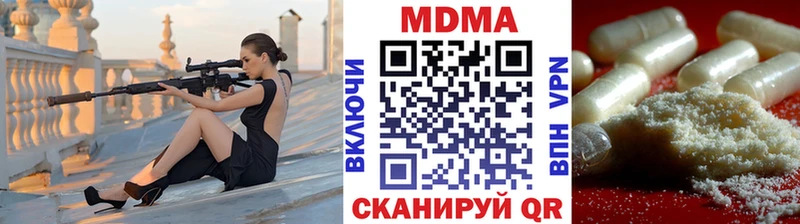 купить наркотики сайты  Разумное  MDMA Molly 