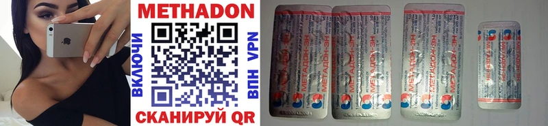 Метадон methadone  Разумное 