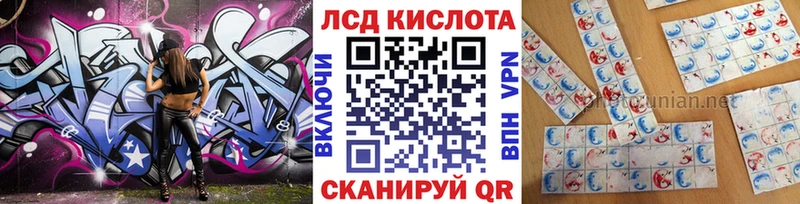 наркотики  Разумное  ОМГ ОМГ ССЫЛКА  Марки 25I-NBOMe 1500мкг 
