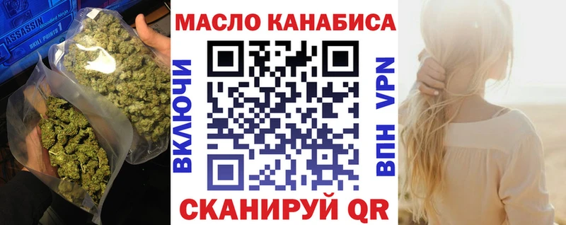 ТГК вейп  где найти наркотики  Разумное 